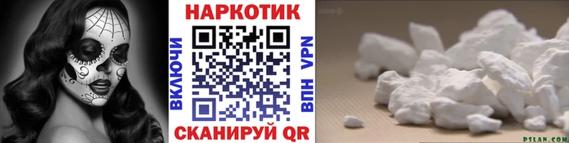 Купить закладку Долгопрудный МАРИХУАНА  Амфетамин  КОКАИН  APVP  ГАШ  гидра как зайти  МЕФ 