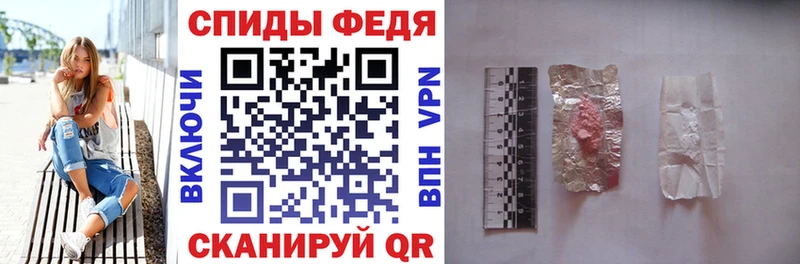 что такое   Долгопрудный  Амфетамин 97% 