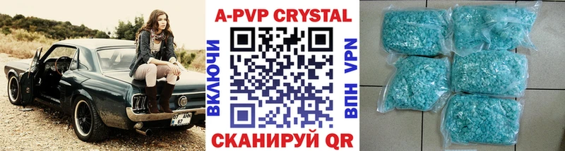 A-PVP Соль  Долгопрудный 