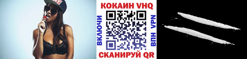 Cocaine Fish Scale  купить наркоту  Долгопрудный 