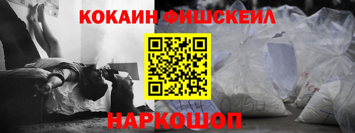 Метадон  ГЕРОИН  Alpha PVP СК   Гашиш  Лсд 25  Вход с VPN  Долгопрудный  Бошки Шишки  МЕФ кристаллы  АМФ  