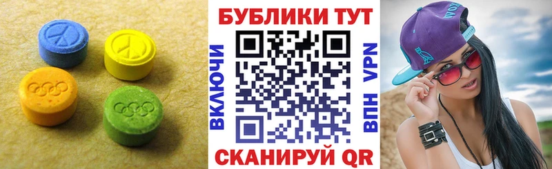 Экстази DUBAI  omg рабочий сайт  Долгопрудный 