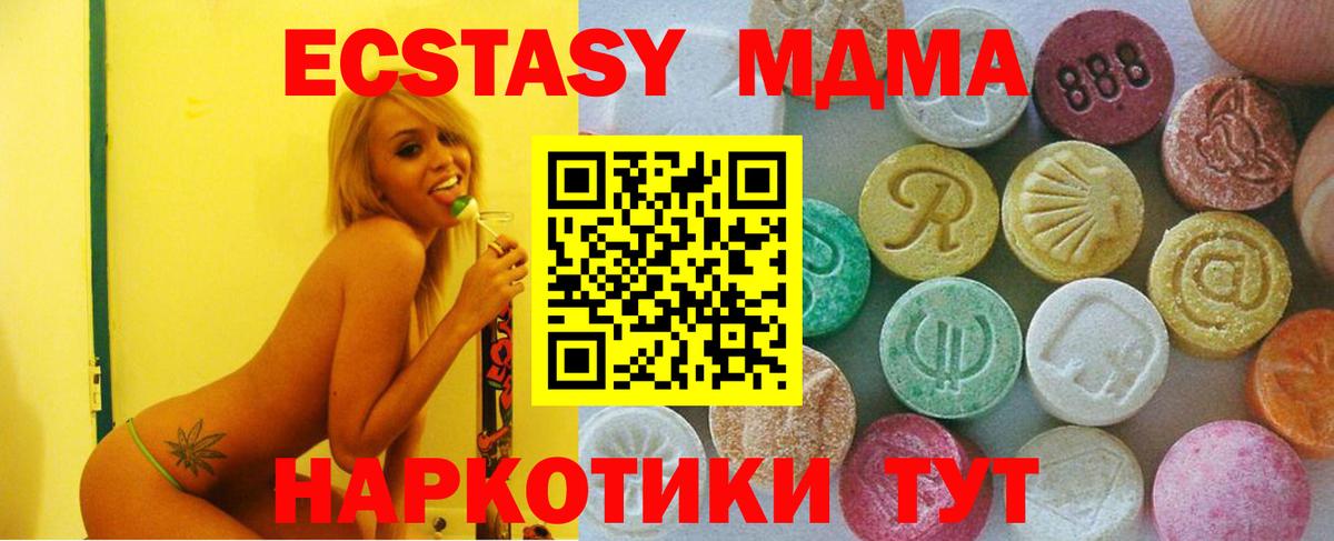 Ecstasy louis Vuitton Долгопрудный