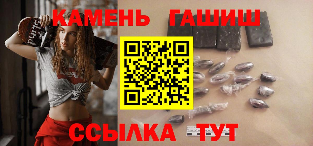 ГАШ убойный Долгопрудный
