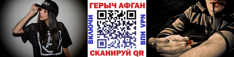 kraken онион  как найти наркотики  Долгопрудный  ГЕРОИН хмурый 