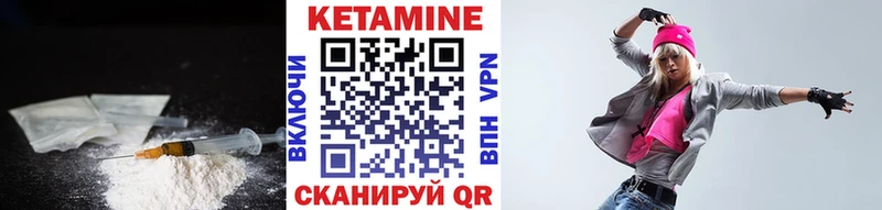 Кетамин ketamine  Долгопрудный 
