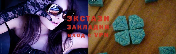 спиды Чегем