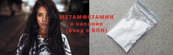 мефедрон Чекалин