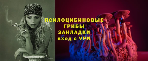кристаллы Пенза