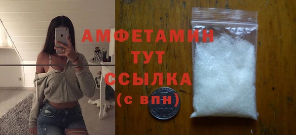 трава Балашиха
