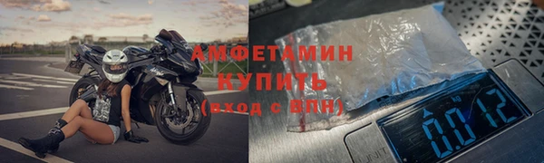 молекула духа Армянск