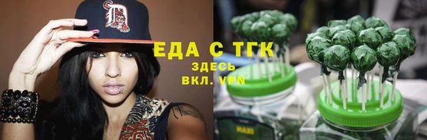 синтетический гашиш Арсеньев