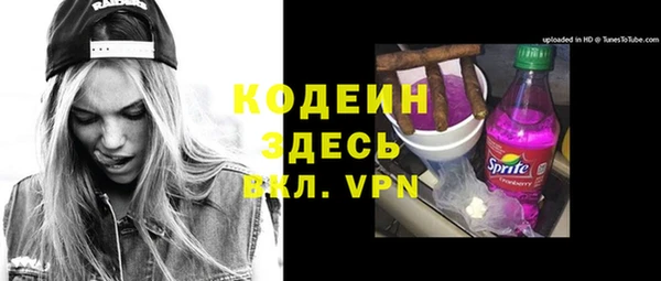 кокаин премиум Аркадак