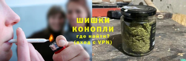 синтетический гашиш Арсеньев