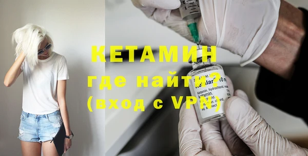 синтетический гашиш Арсеньев