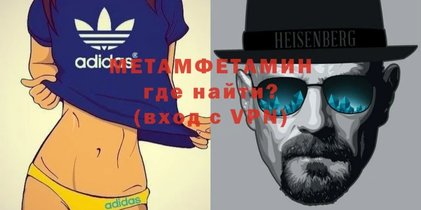 синтетический гашиш Арсеньев