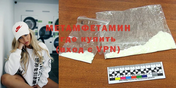 кокаин премиум Аркадак