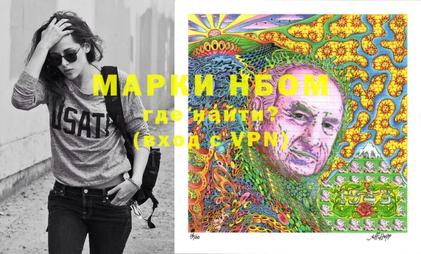 молекула духа Армянск