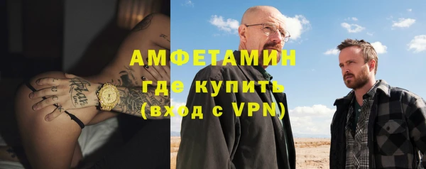 синтетический гашиш Арсеньев
