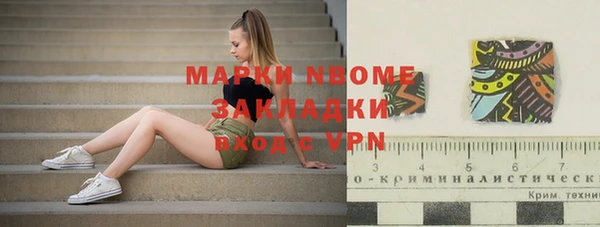 молекула духа Армянск