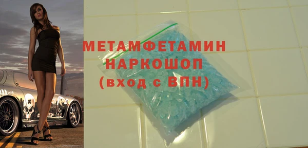 молекула духа Армянск