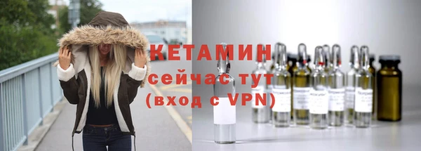 синтетический гашиш Арсеньев