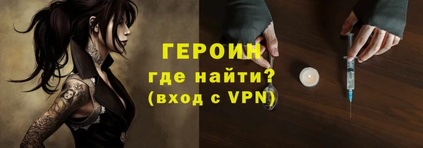 кокаин премиум Аркадак