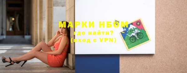 синтетический гашиш Арсеньев