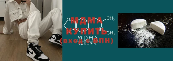 молекула духа Армянск