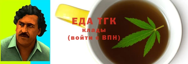 молекула духа Армянск
