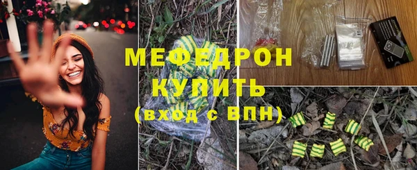 молекула духа Армянск