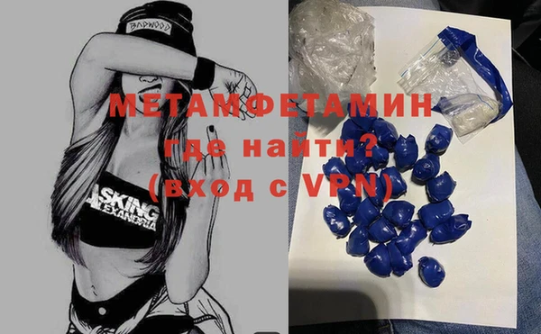 кокаин премиум Аркадак
