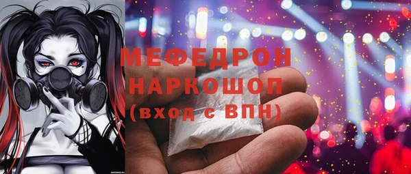 синтетический гашиш Арсеньев