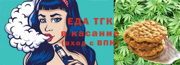 кокаин премиум Аркадак