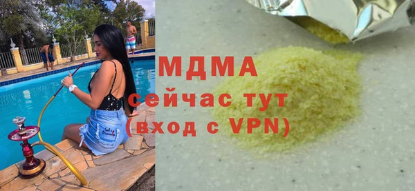 синтетический гашиш Арсеньев