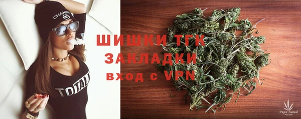 молекула духа Армянск