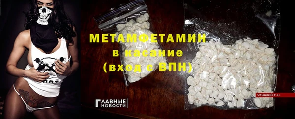 синтетический гашиш Арсеньев