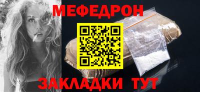 прущий лед Ковров