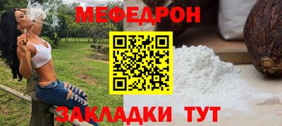 бутират Гатчина