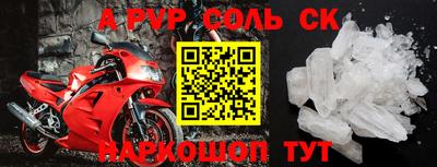 a pvp Гай