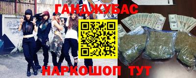 бутират Гатчина