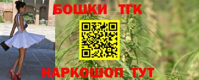 бутират Гатчина