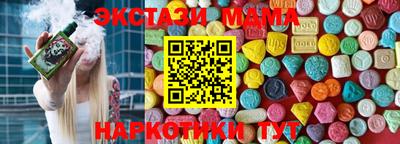 бутират Гатчина