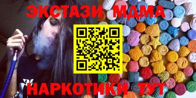 экстази Гагарин