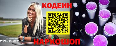 бутират Гатчина