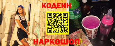 бутират Гатчина