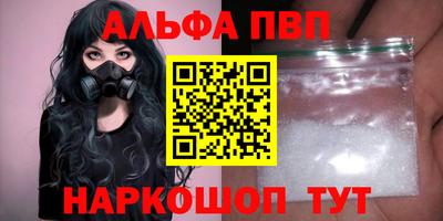 a pvp Гай
