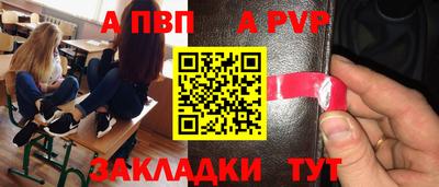 бутират Гатчина