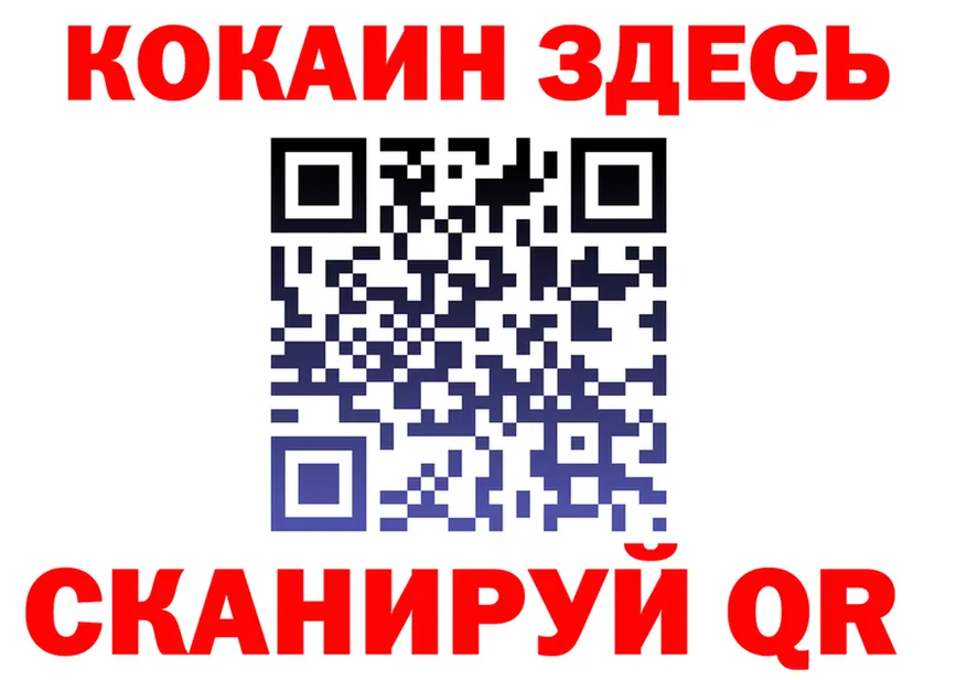 APVP крисы CK ТОР это МЕГА Долгопрудный