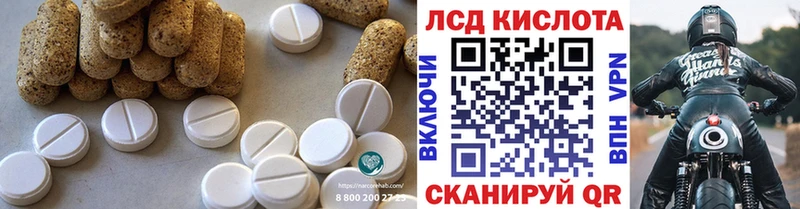 купить наркотики цена  blacksprut tor  LSD-25 экстази ecstasy  Долгопрудный 